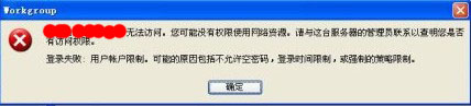 解决无权限访问问题 解决无权限访问问题