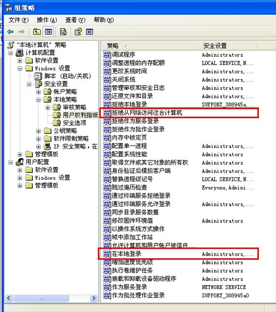 解决无法访问权限问题