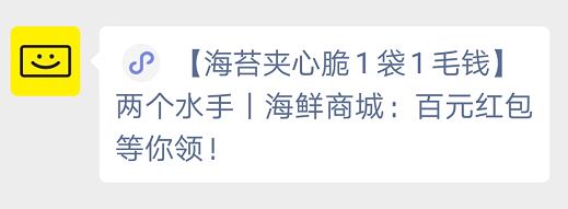 微信小程序跳转