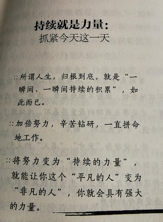 启航2021Tim